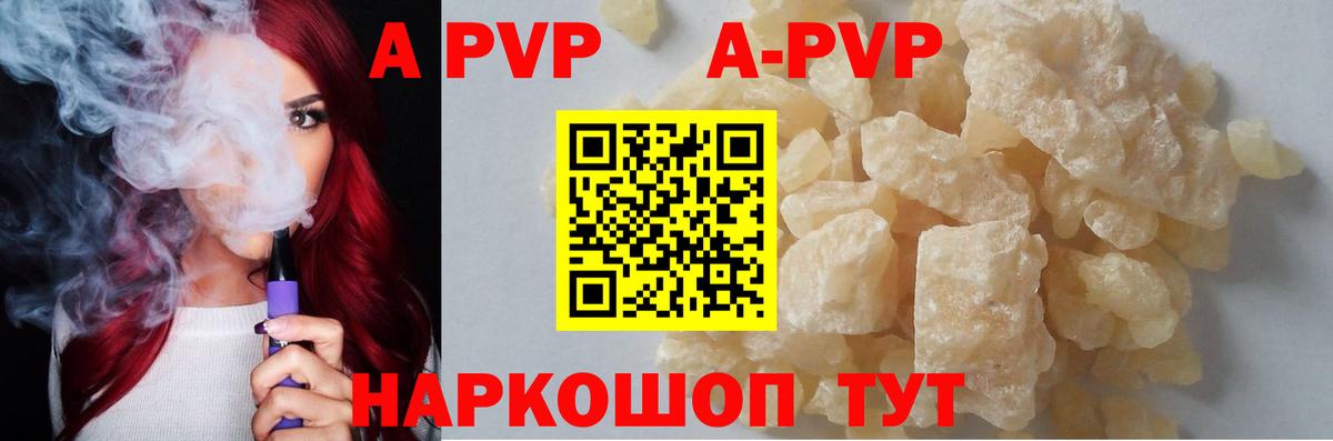APVP СК Унеча