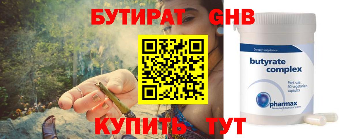 ГАШИШ  МАРИХУАНА  Меф МЯУ МЯУ кристаллы  АМФЕТАМИН   КОКАИН  Унеча  Героин  ГАШ  Вход с VPN  МЕТ 