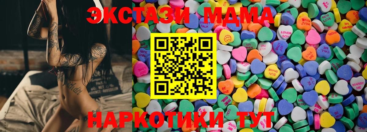 Экстази Punisher  ЭКСТАЗИ VHQ  Унеча  Вход с VPN 