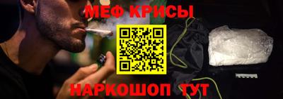 прущий лед Будённовск