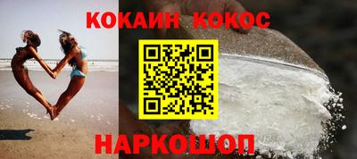 прущий лед Будённовск