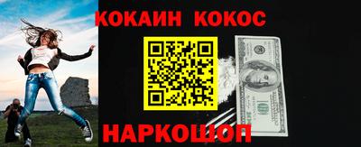 прущий лед Будённовск