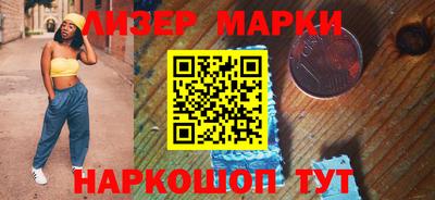 первитин Шахты