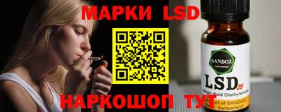 прущий лед Будённовск