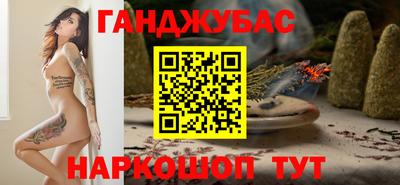 сатива Бузулук