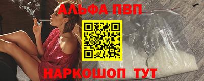 мефедрон VHQ Шебекино