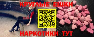 mdma Бугуруслан