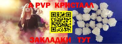 прущий лед Будённовск