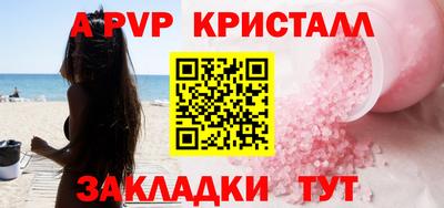 сатива Бузулук