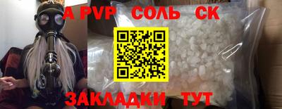 сатива Бузулук