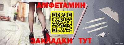 прущий лед Будённовск