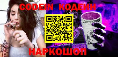 прущий лед Будённовск