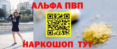 сатива Бузулук