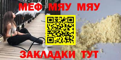 mdma Бугуруслан