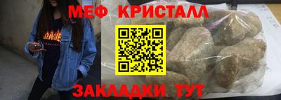 прущий лед Будённовск