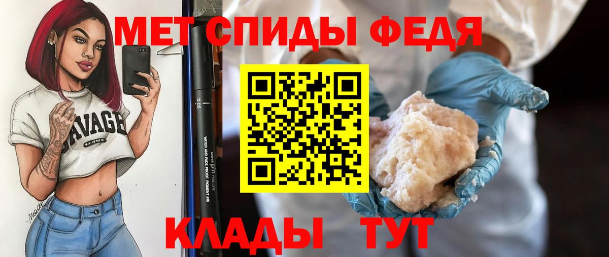 Унеча  Метамфетамин винт  Метамфетамин винт  Вход с VPN 