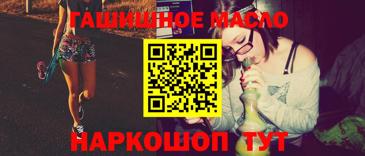 Дистиллят ТГК концентрат  купить закладку  Унеча  Вход с VPN 