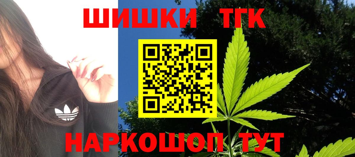 Каннабис LSD WEED  МАРИХУАНА LSD WEED  Вход с VPN  Унеча 