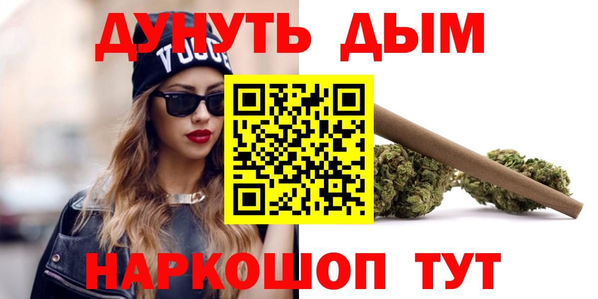 Бошки марихуана SATIVA & INDICA Унеча